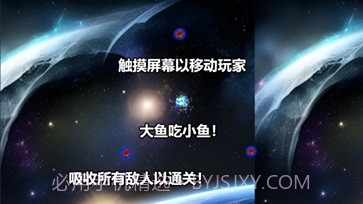 行星吞噬截图1