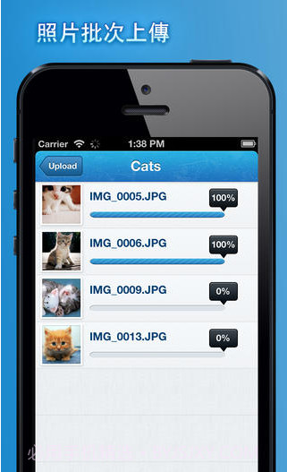 痞客微相册截图1