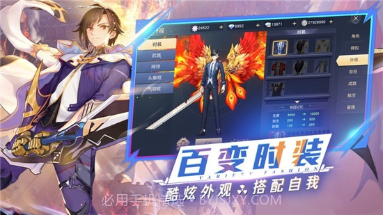 明日使命截图4 明日使命截图4