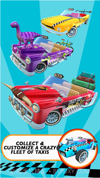 疯狂出租车:都市狂奔截图1 疯狂出租车:都市狂奔截图1