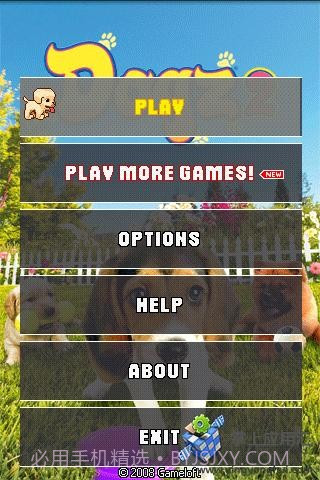 电子宠物狗截图2