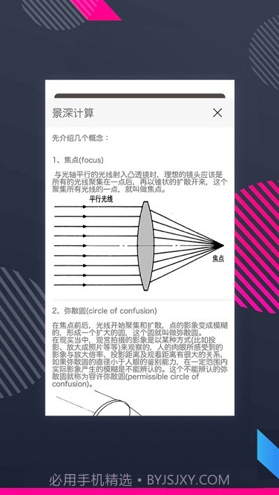 欧克截图1 欧克截图1