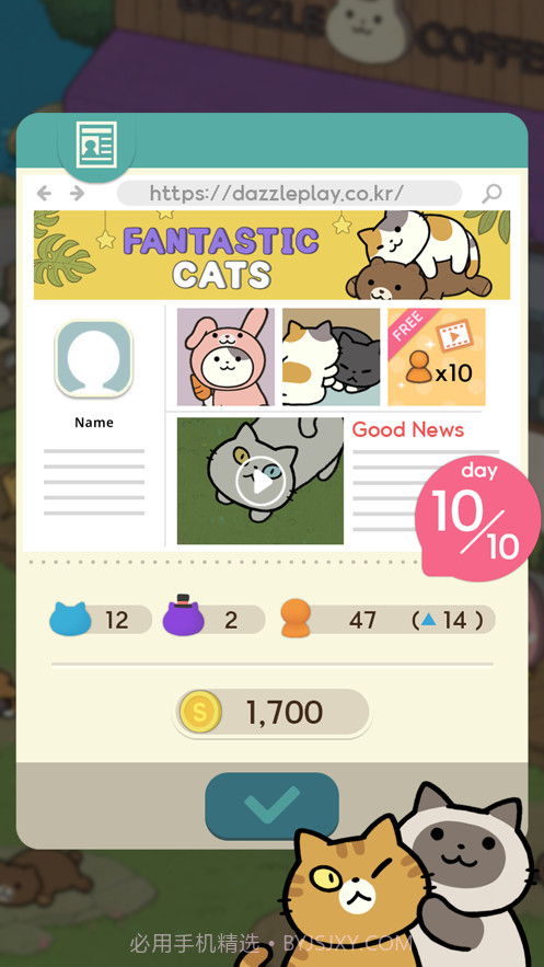 神秘猫咪字典截图6