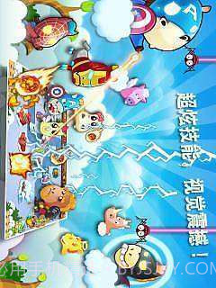 新保护萝卜马年大作战截图3 新保护萝卜马年大作战截图3