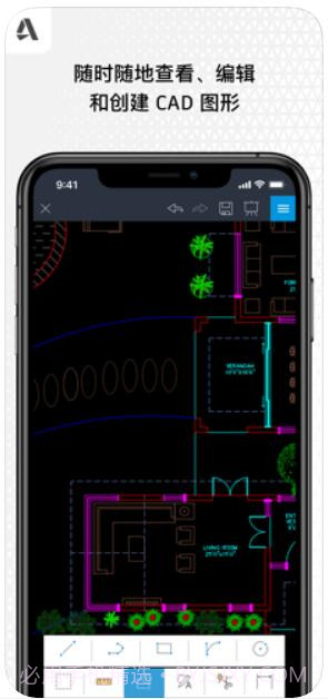AutoCAD截图2 AutoCAD截图2