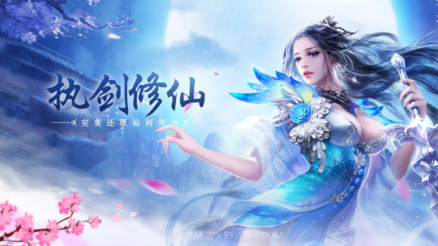 剑歌江湖手游中文版截图1 剑歌江湖手游中文版截图1