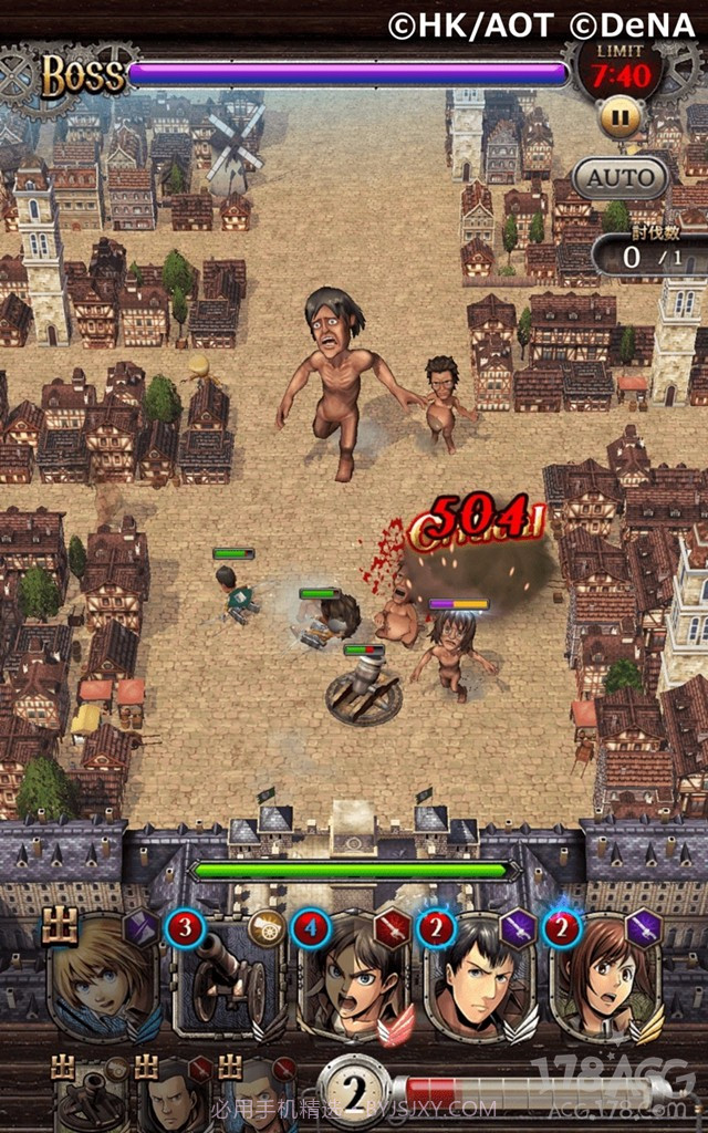 进击的巨人腾讯版截图2