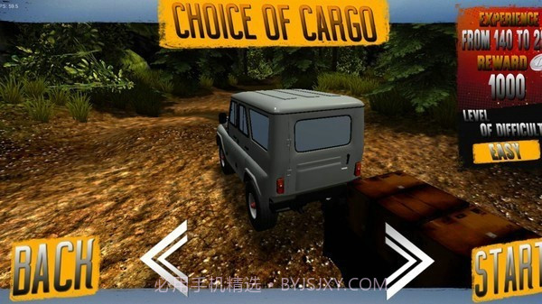 越野真实驾驶世界截图3 越野真实驾驶世界截图3