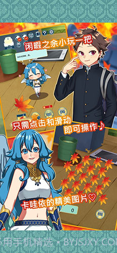 告知天使与百年秘宝截图3