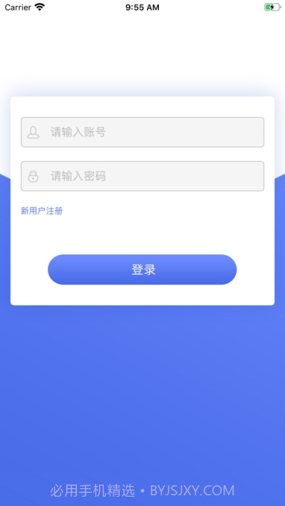卓匠教育截图1 卓匠教育截图1