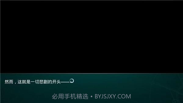 命运石之门线形拘束的表征图手机版截图3 命运石之门线形拘束的表征图手机版截图3