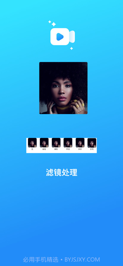 多多视频编辑截图8