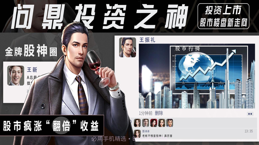 极品女秘书截图3 极品女秘书截图3