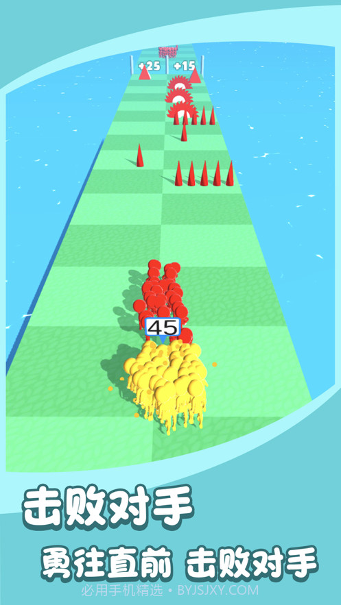 集结兄弟一起冲截图2