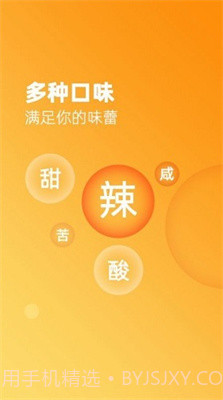 家常美食菜谱大全截图3