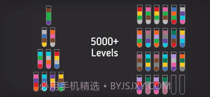 水排序游戏截图8 水排序游戏截图8