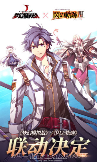 梦幻模拟战截图1