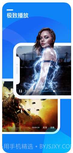 迅雷ios版截图1 迅雷ios版截图1