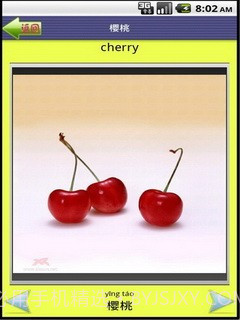 看图识字水果篇截图4 看图识字水果篇截图4