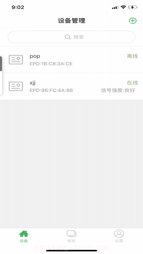 WTCard截图3 WTCard截图3