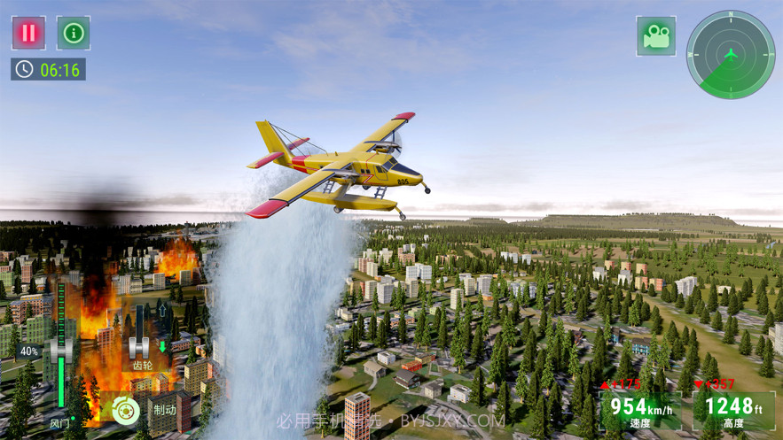 飞行模拟器2021截图2
