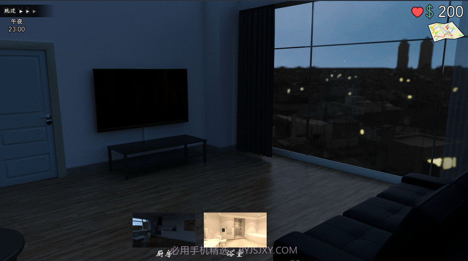 我可爱的室友2截图4 我可爱的室友2截图4