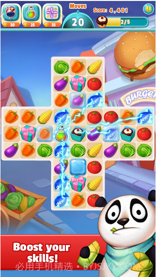 大厨截图4 大厨截图4