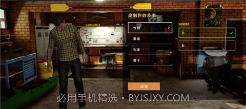 垂钓星球截图2 垂钓星球截图2