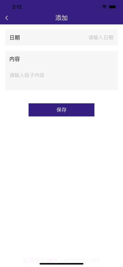 开怀截图2 开怀截图2