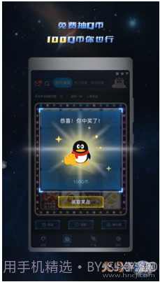 8wan手游平台截图3