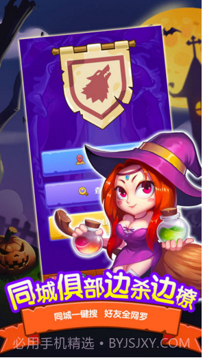 饭局狼人杀截图4 饭局狼人杀截图4