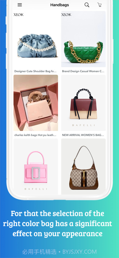 廉价时尚女包截图3