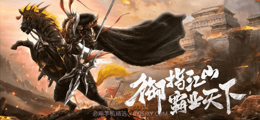 三国群英3单机版截图1 三国群英3单机版截图1