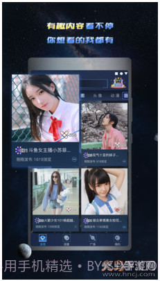 8wan手游平台截图2