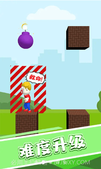 画条线救我截图1 画条线救我截图1