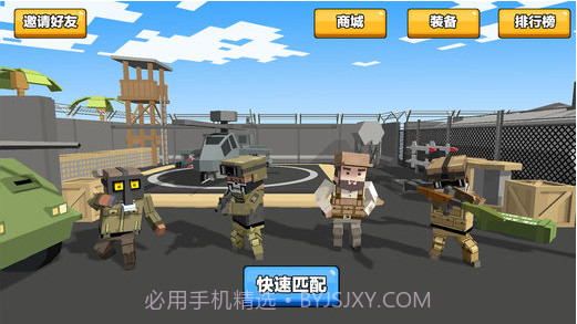 求生之王: 大逃杀截图1