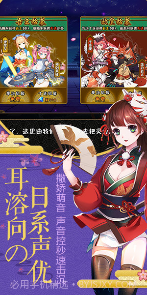 爆衣二次元飞升版截图2 爆衣二次元飞升版截图2