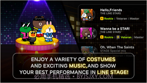 节奏擂台截图5 节奏擂台截图5