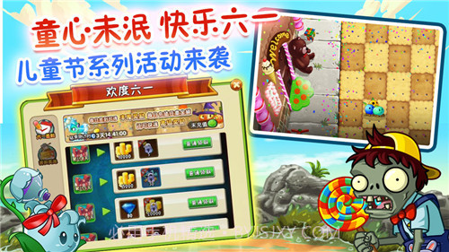 pvz2植物9999999级修改器截图2 pvz2植物9999999级修改器截图2