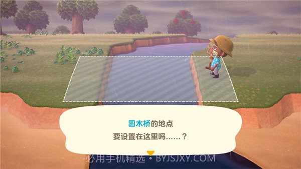 Animal Crossing New Horizons中文版截图2