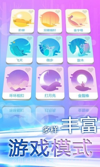 指尖上的旋律截图1 指尖上的旋律截图1