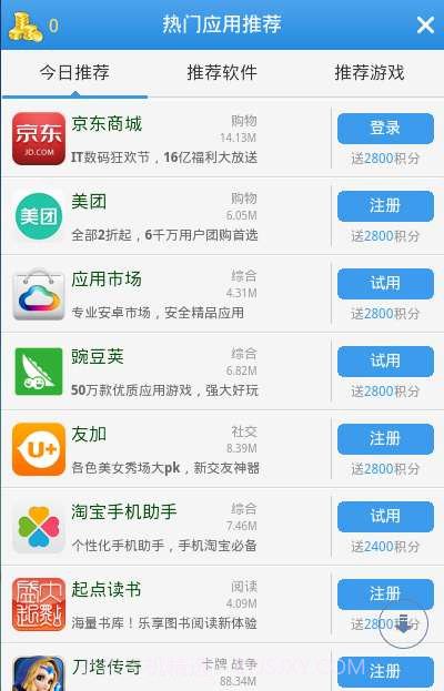 乐云记事截图3 乐云记事截图3