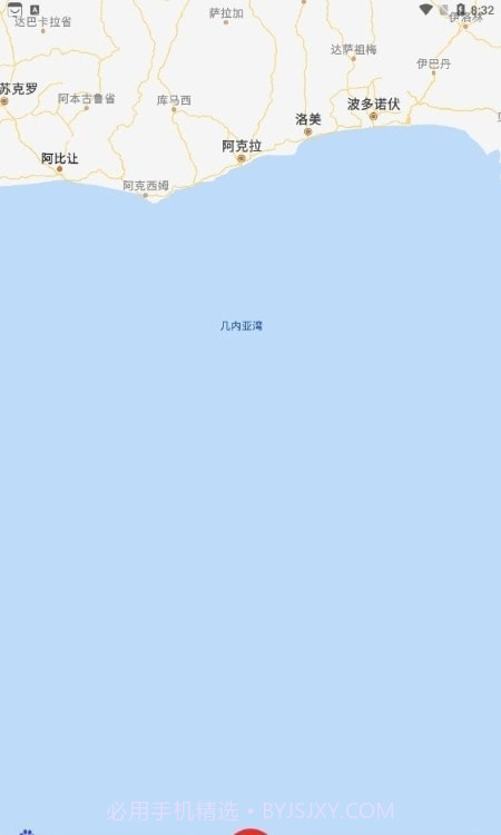 地震监测预警及时报最新版截图4