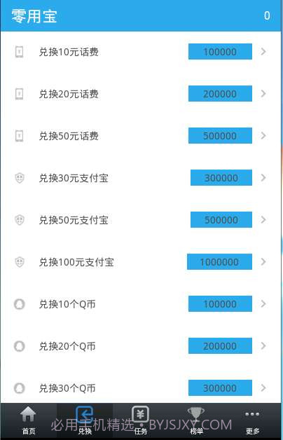 乐云记事截图2 乐云记事截图2