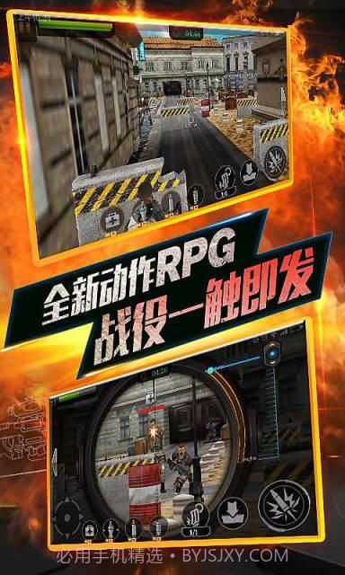 全民枪神2截图2