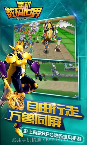 掌机数码世界百度版截图5