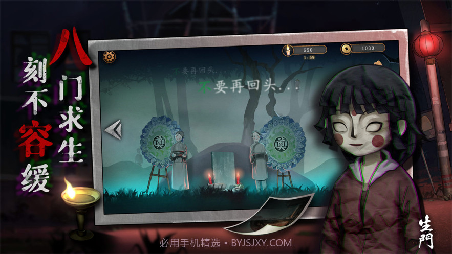 密室逃脱之离奇失踪截图3