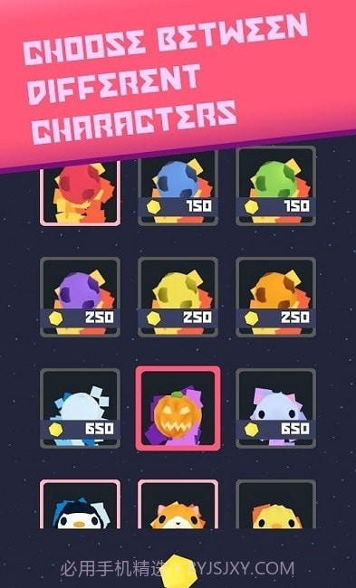 流星探索宇宙截图4 流星探索宇宙截图4