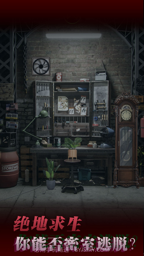 密室逃脱逃亡之路截图3 密室逃脱逃亡之路截图3