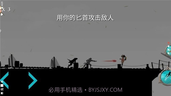 哦呵海盗船任务截图1